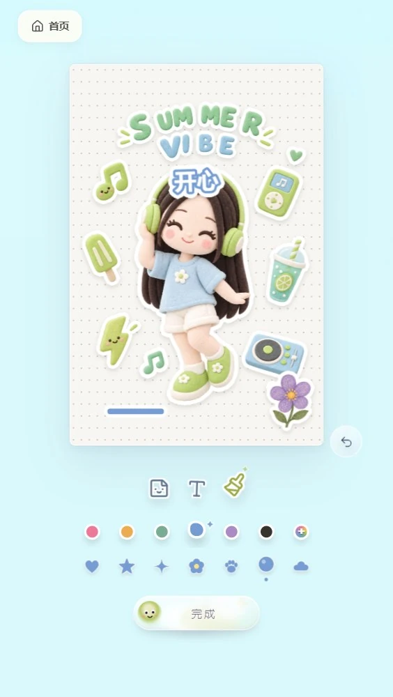 画笔界面，底部显示颜色圆点和图章选项，画布上已添加蓝色线条