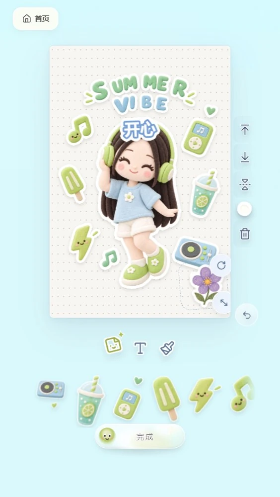 选中贴纸后的编辑界面，显示旋转缩放手柄和右侧图层操作
