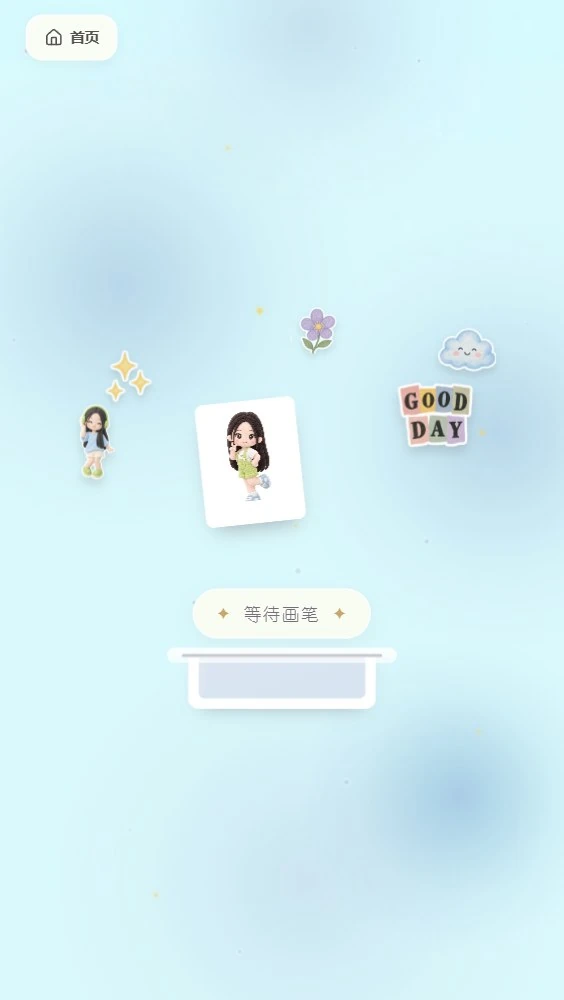 点击开始生成后，软件显示图片制作中的等待画面