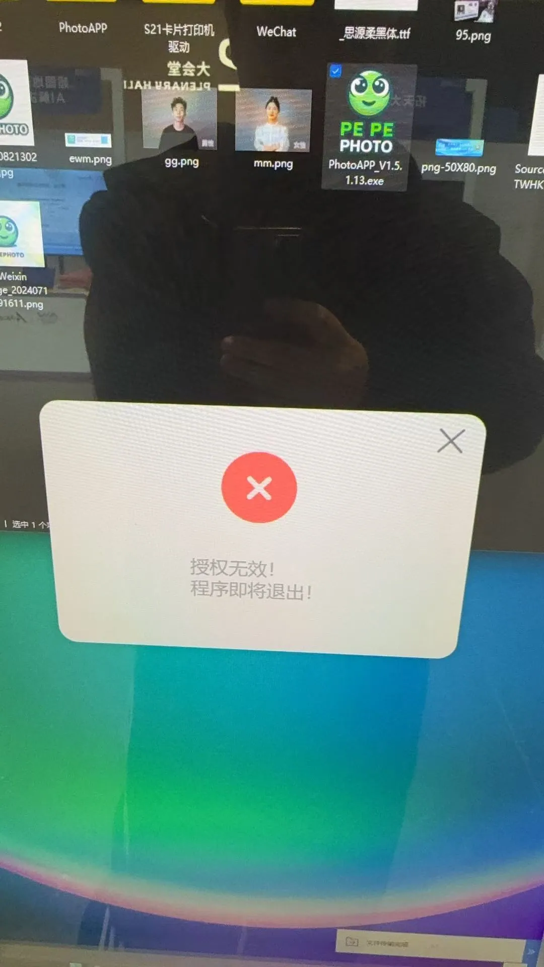 Q12:首次安装软件需要安装必要插件（图1）