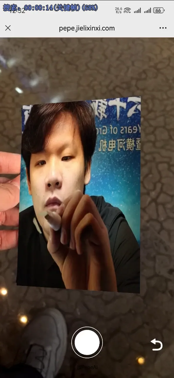 Q13：AR视频1（图1）