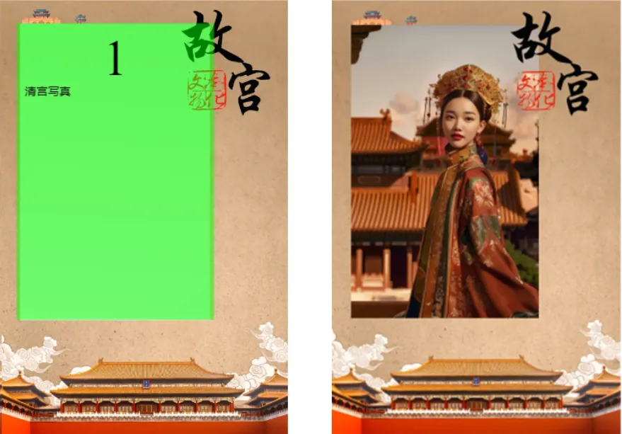 模板展示2:AI照片