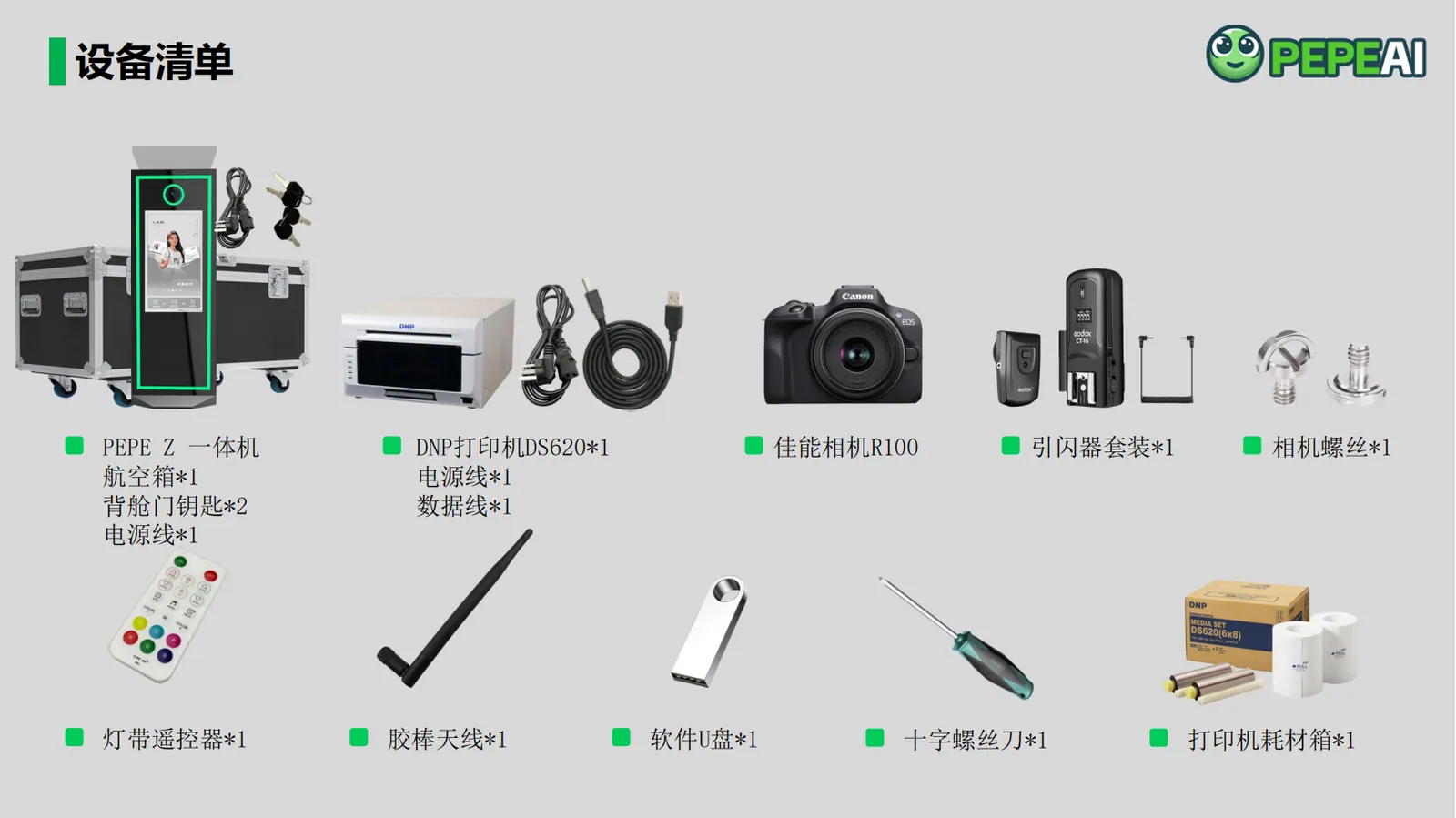 点击观看视频