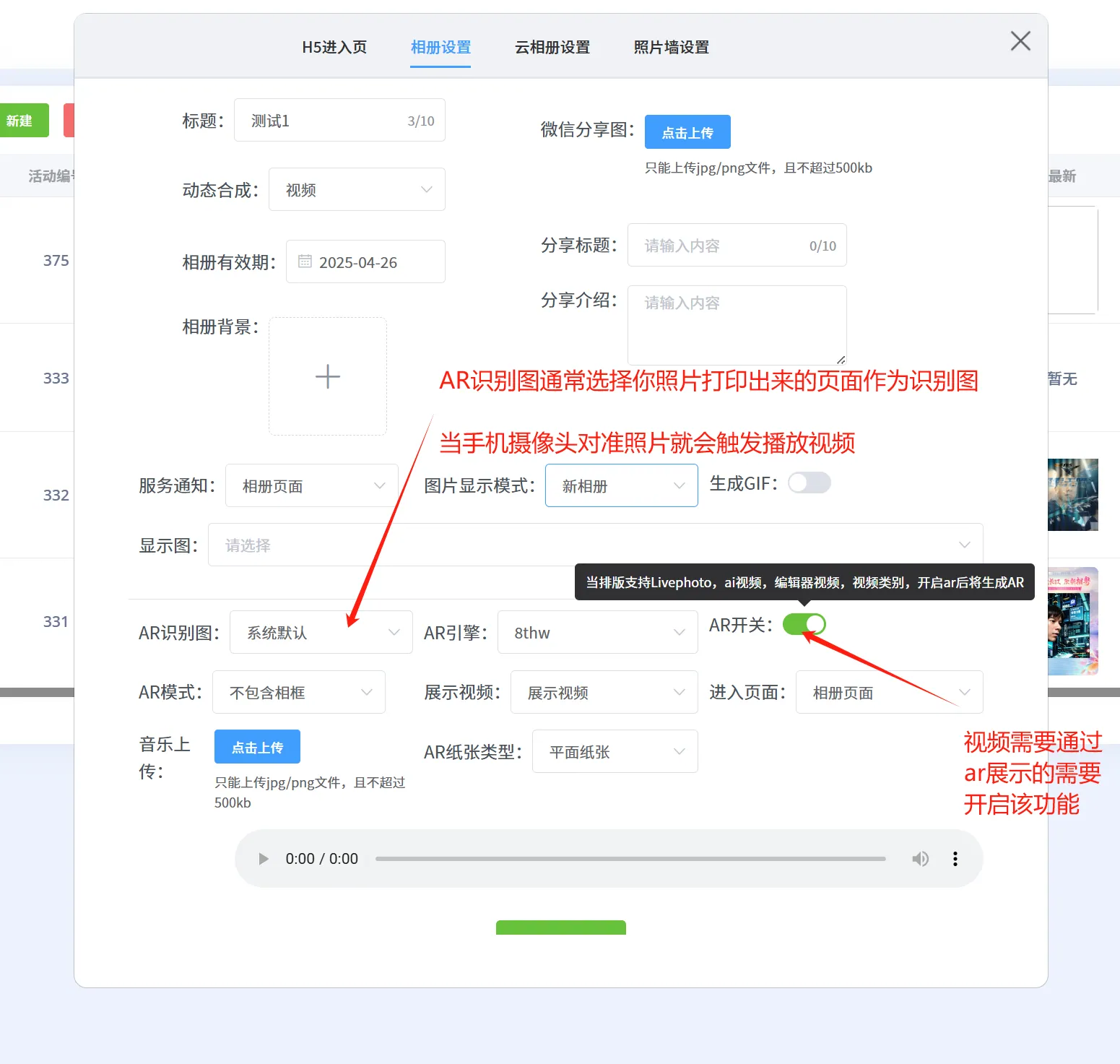 基本原理：通过设备的摄像头捕捉图像
