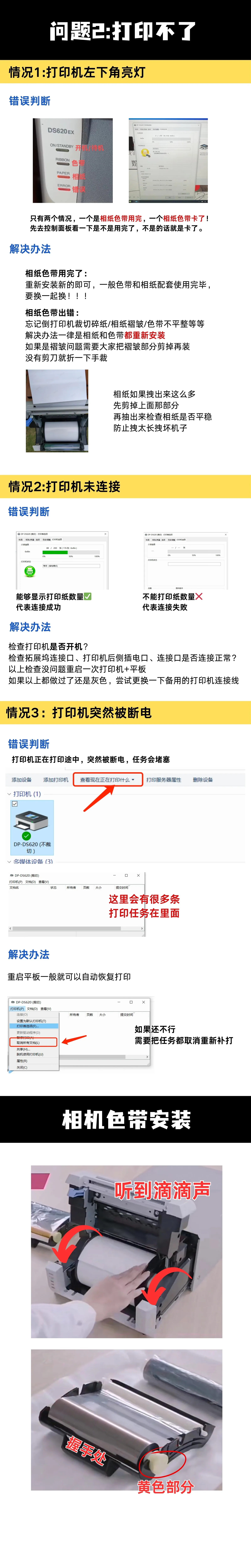 pepe拍照软件常见问题（图2）