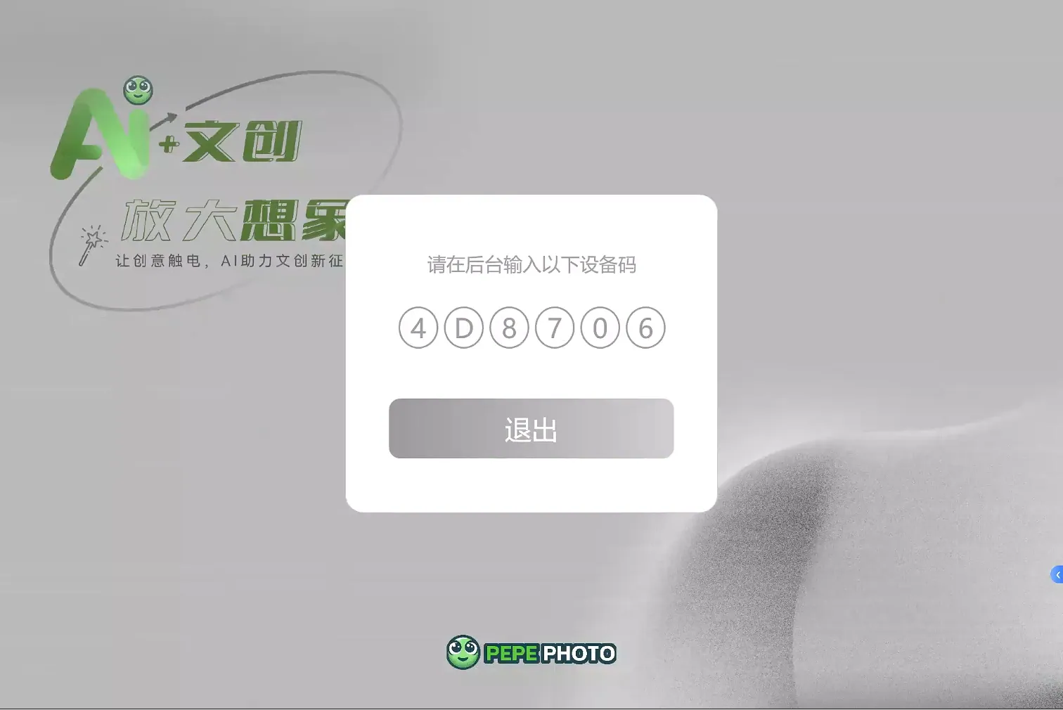 【菜单栏内容介绍可以参考以下介绍