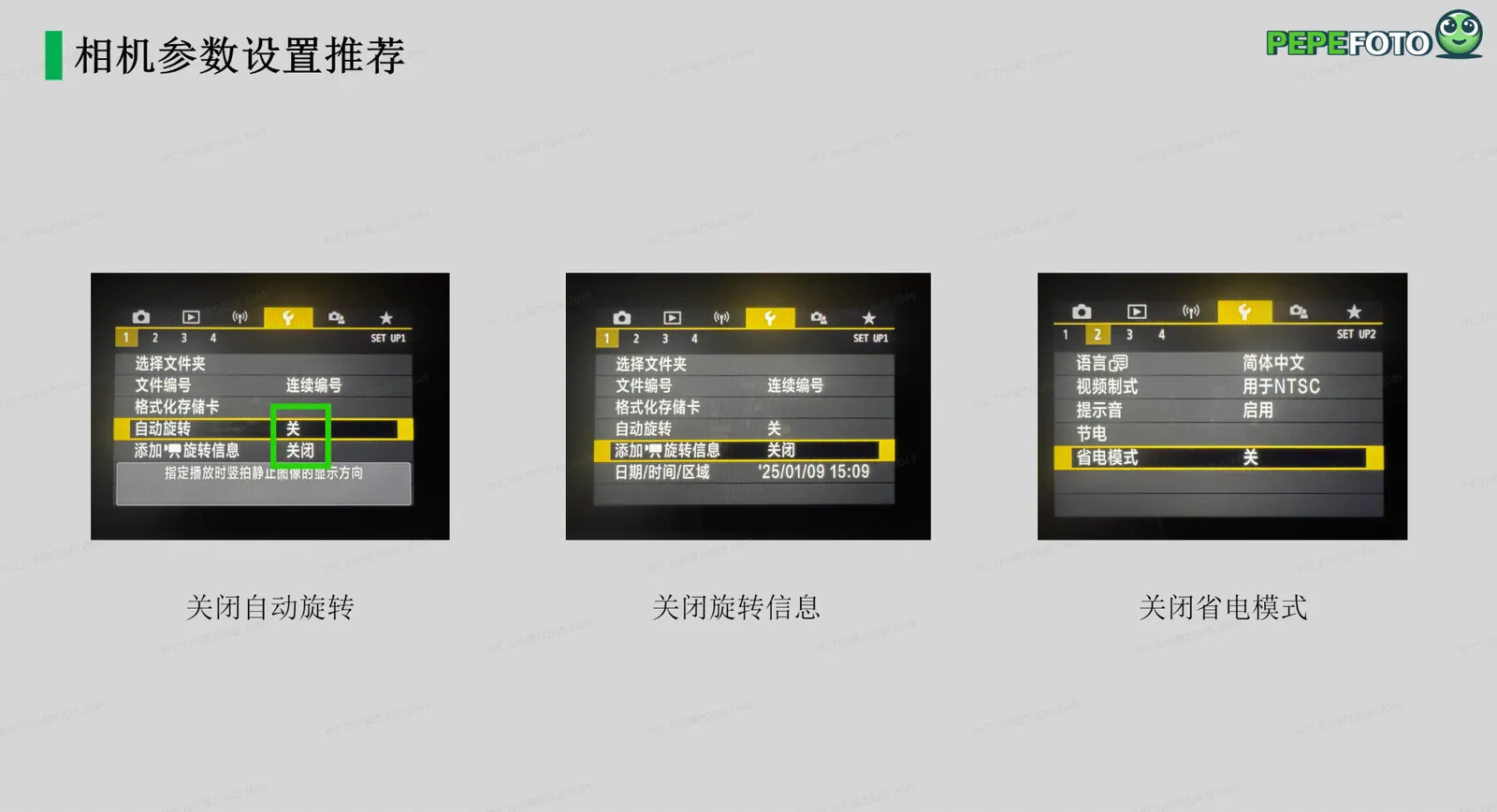 检查是否设置了拍摄相机和预览相机（图2）