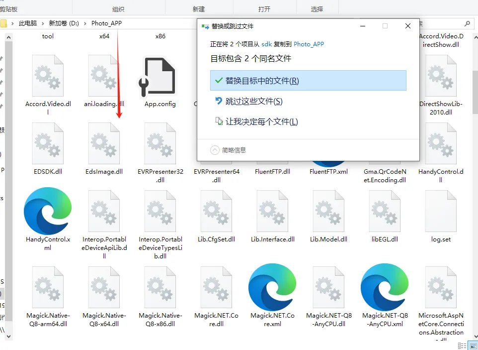 压缩包解压后把这两个dll文件复制替换到软件文件