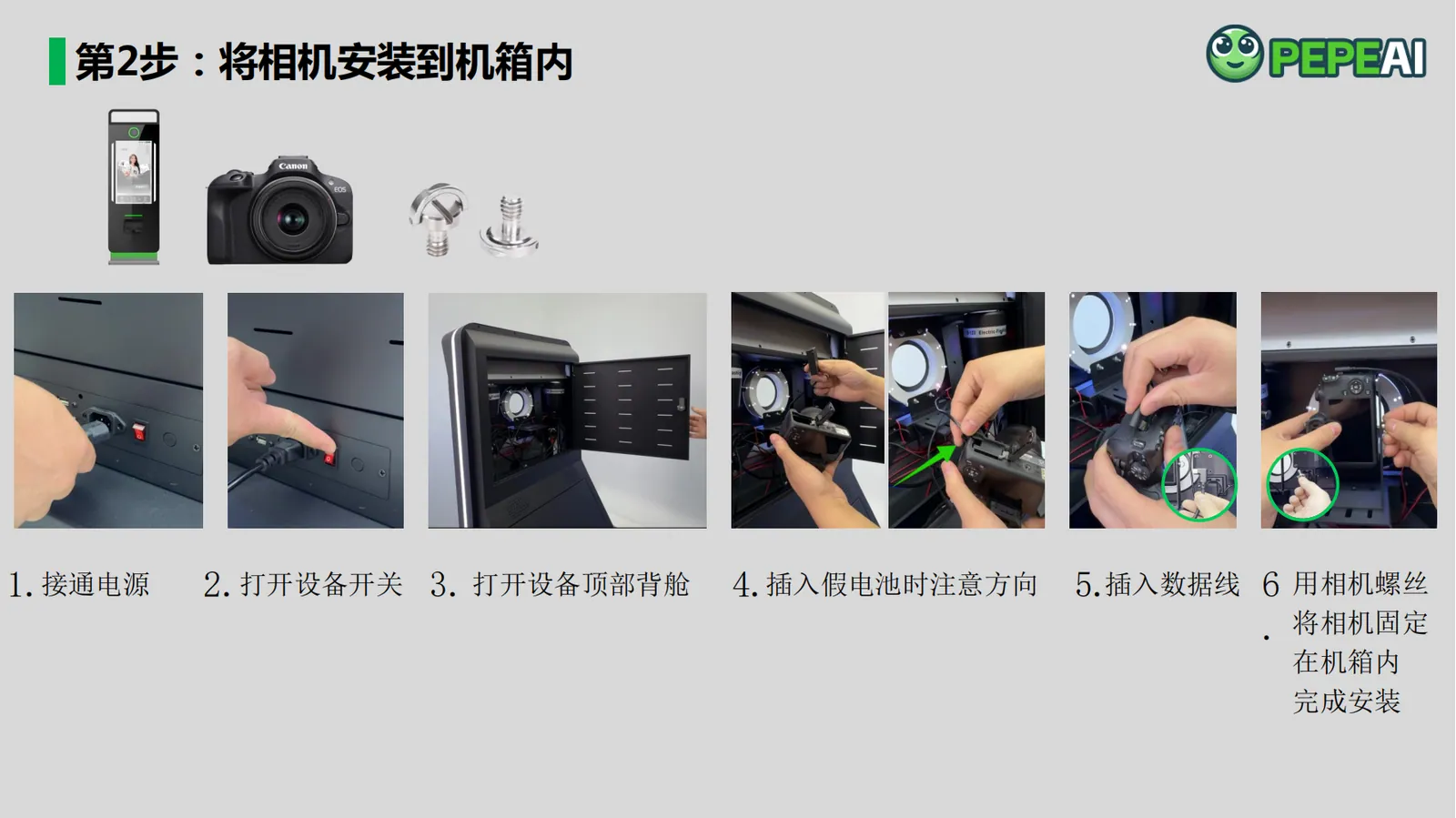 点击观看视频