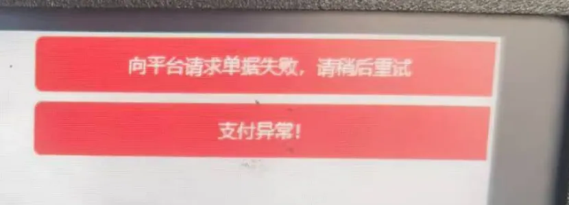 在后台确认设备是否在线