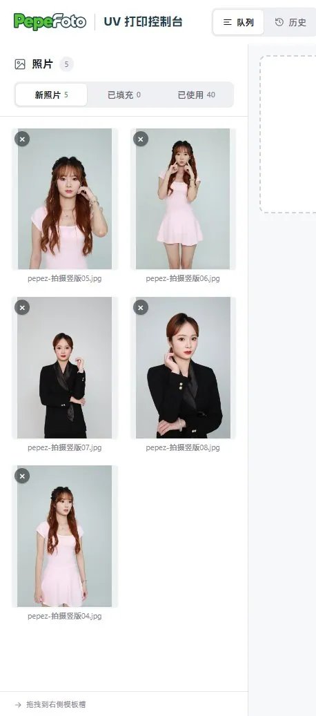 截图位 2、3:照片栏和模板队列