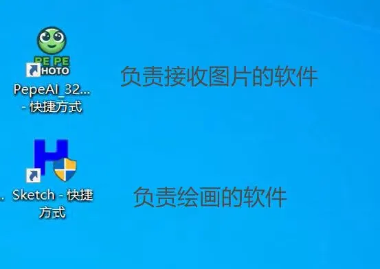 2. 软件前端