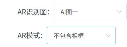 选项 B: 显示最终的 “结果图”（指应用 AI（图1）