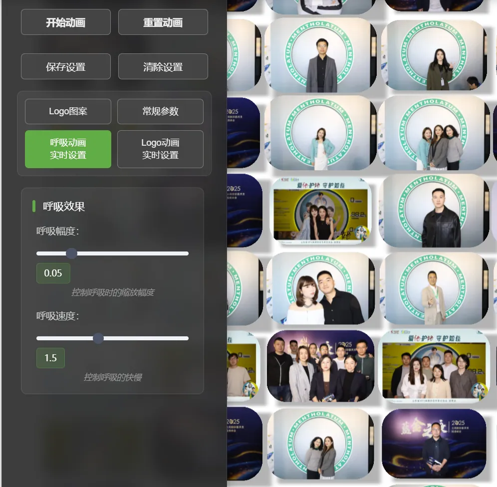 阴影设置，这里的调整的全是图片下面的阴影