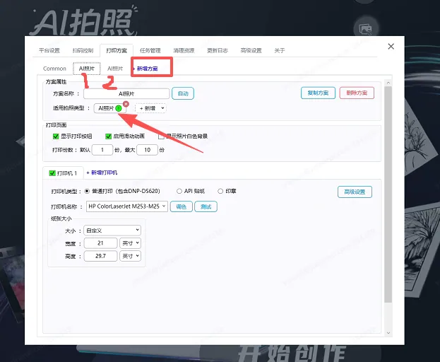 第二种:同类型拍照(图2)