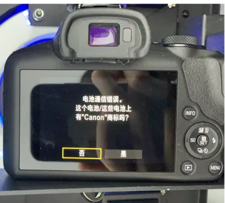 重启相机