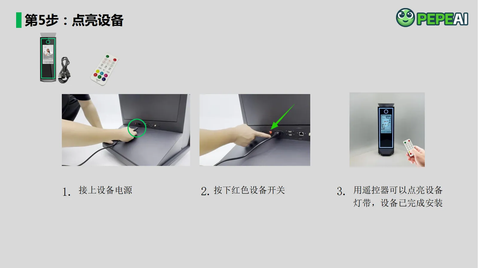 点击观看视频