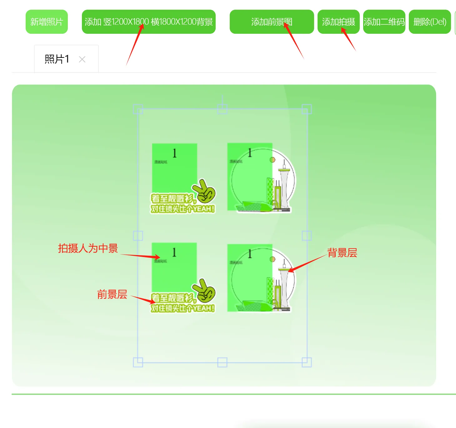 添加AI风格时，可选定某个拍摄内容