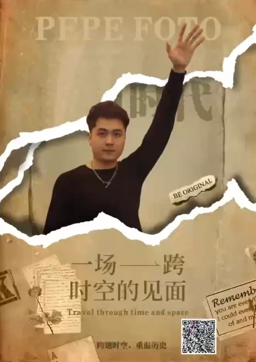 想要突破次元壁？那就试试这个基于破格照片和AI风（图1）