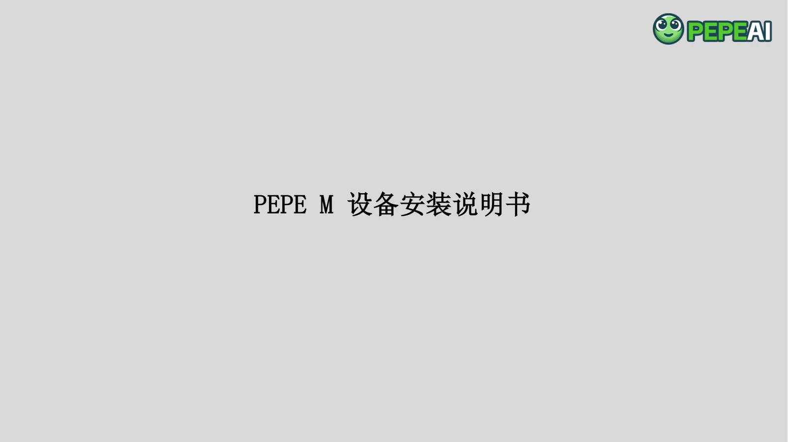 点击观看视频