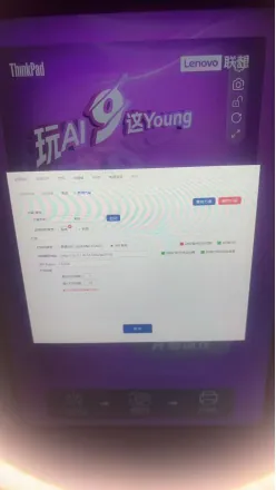 2. 改为正常的自己的路由器或者是热点（图1）