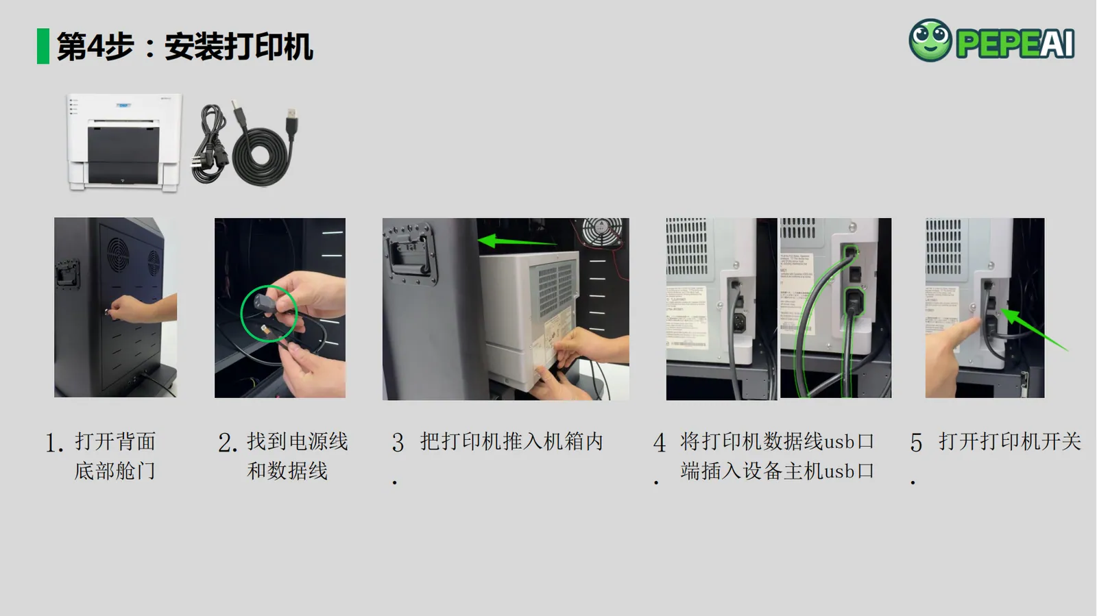 点击观看视频