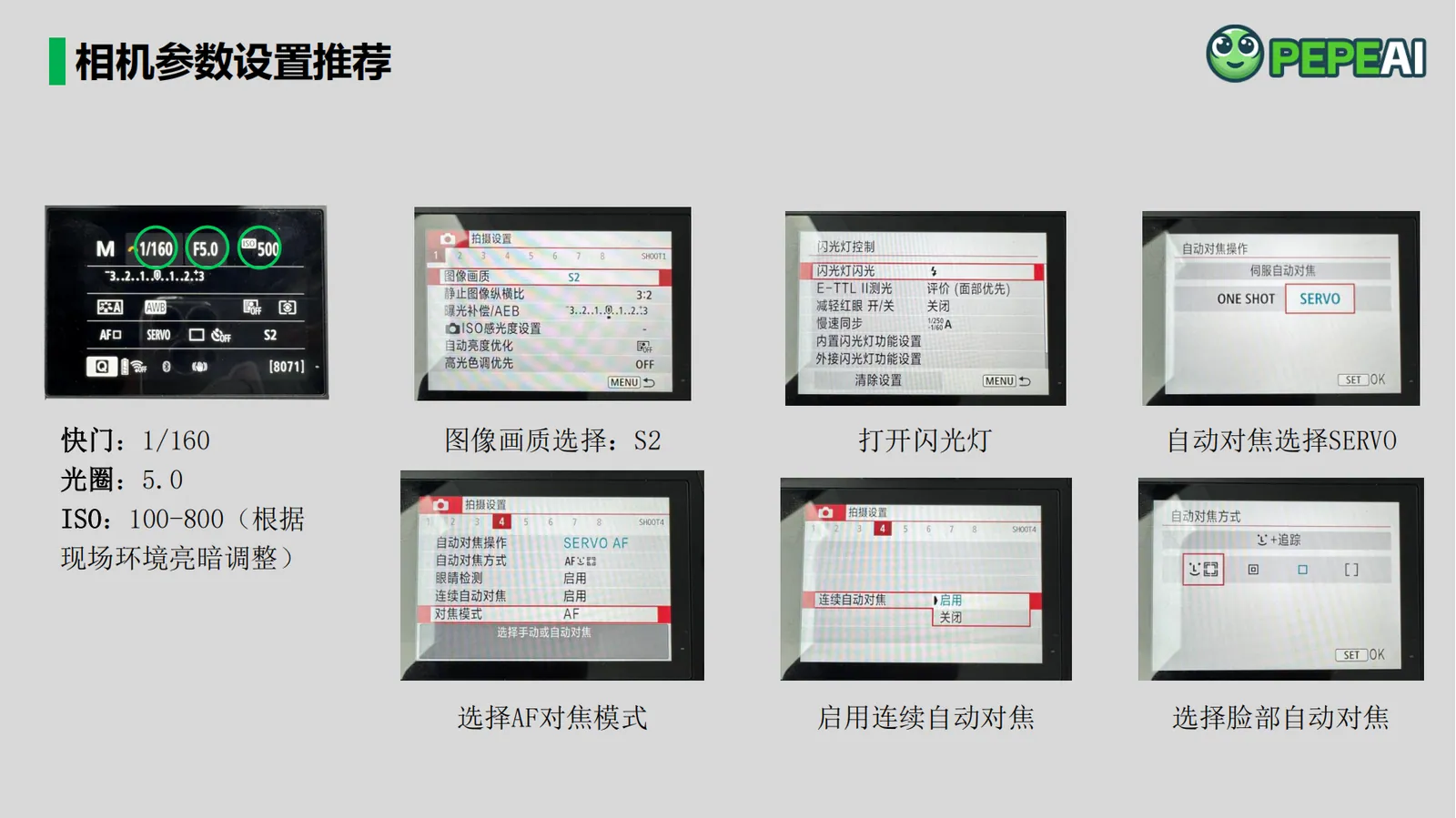 点击观看视频