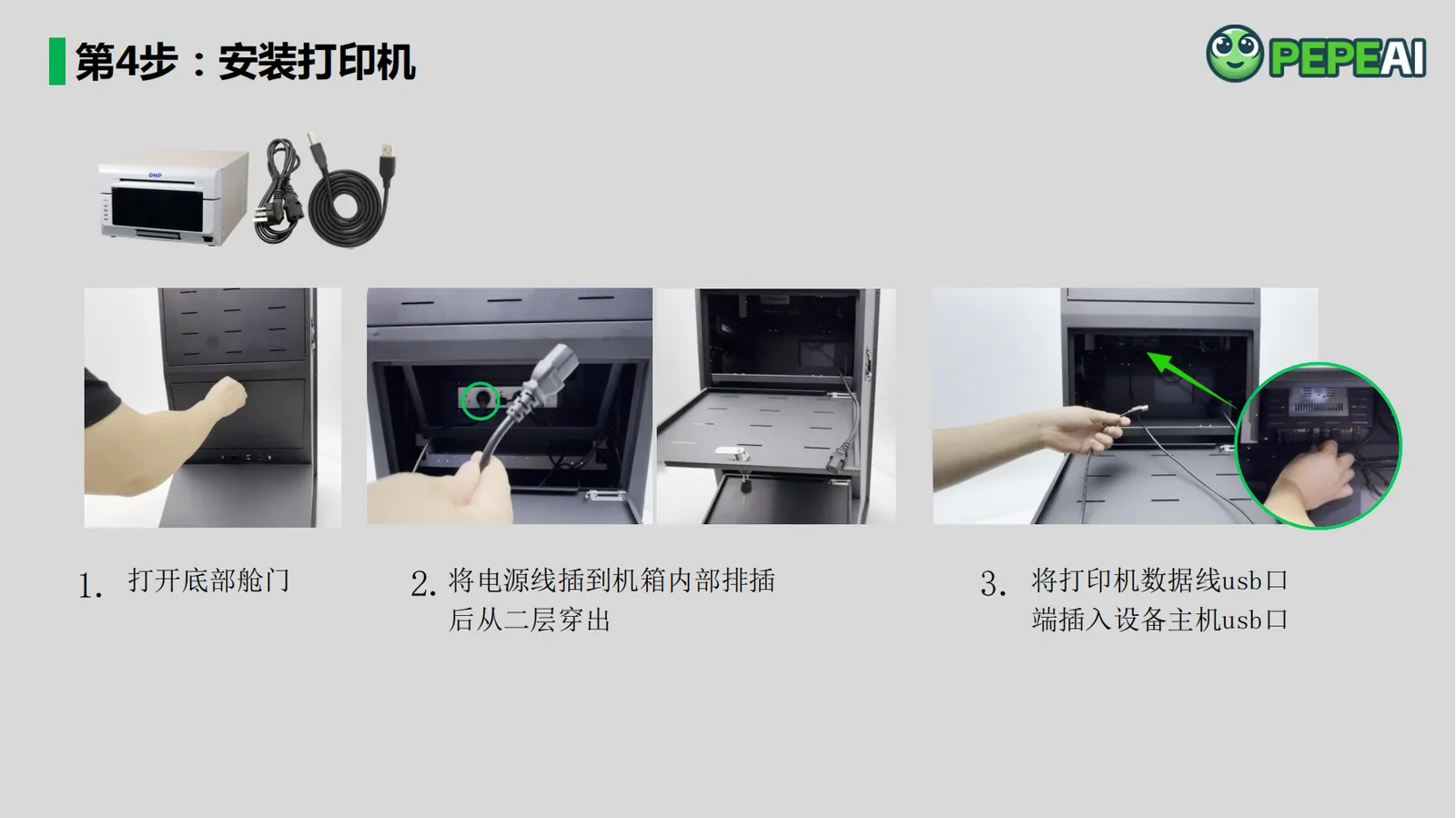 点击观看视频