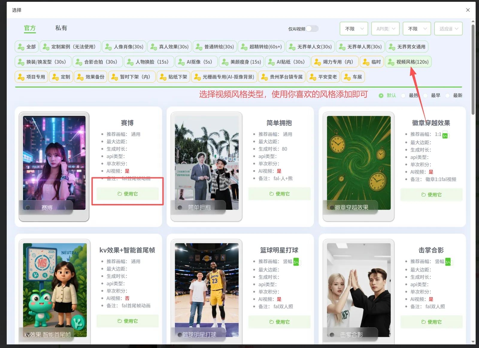 排版添加使用方式