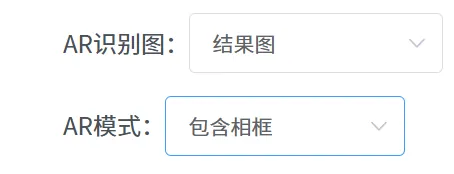 AR 内容相框: AR 画面中可以带相框（图2）