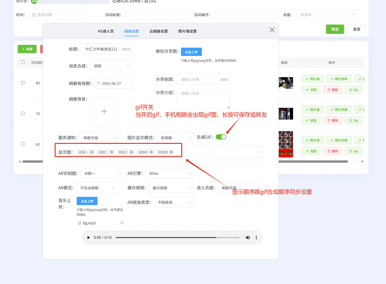点击观看视频