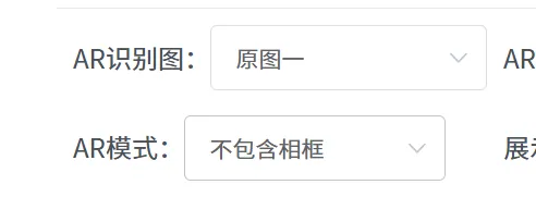 AR 内容相框: AR 画面中可以带相框（图1）