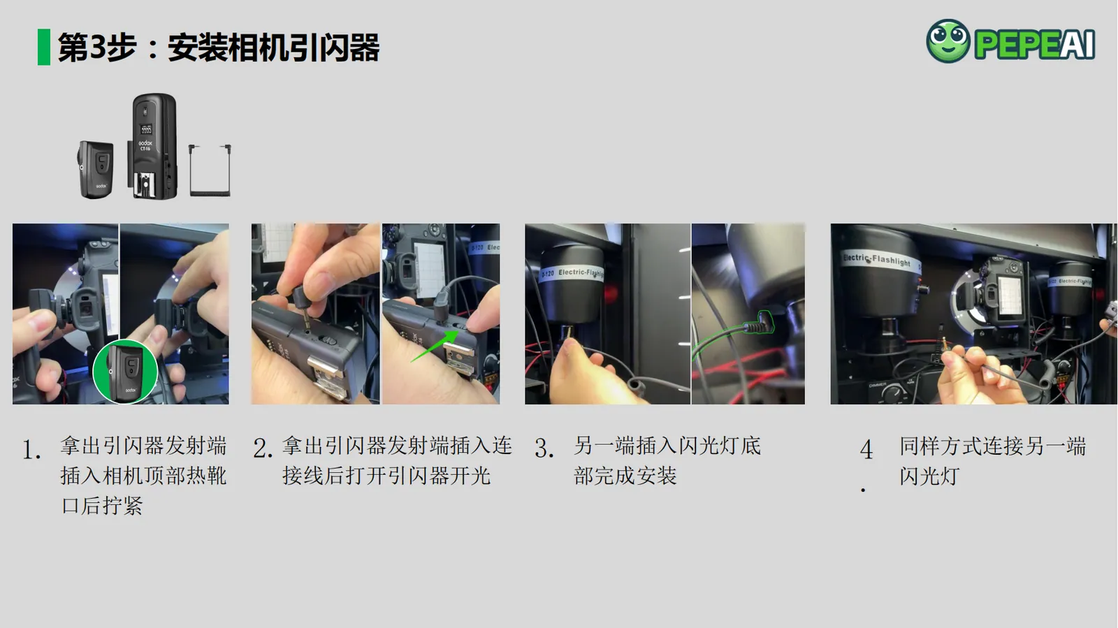 点击观看视频