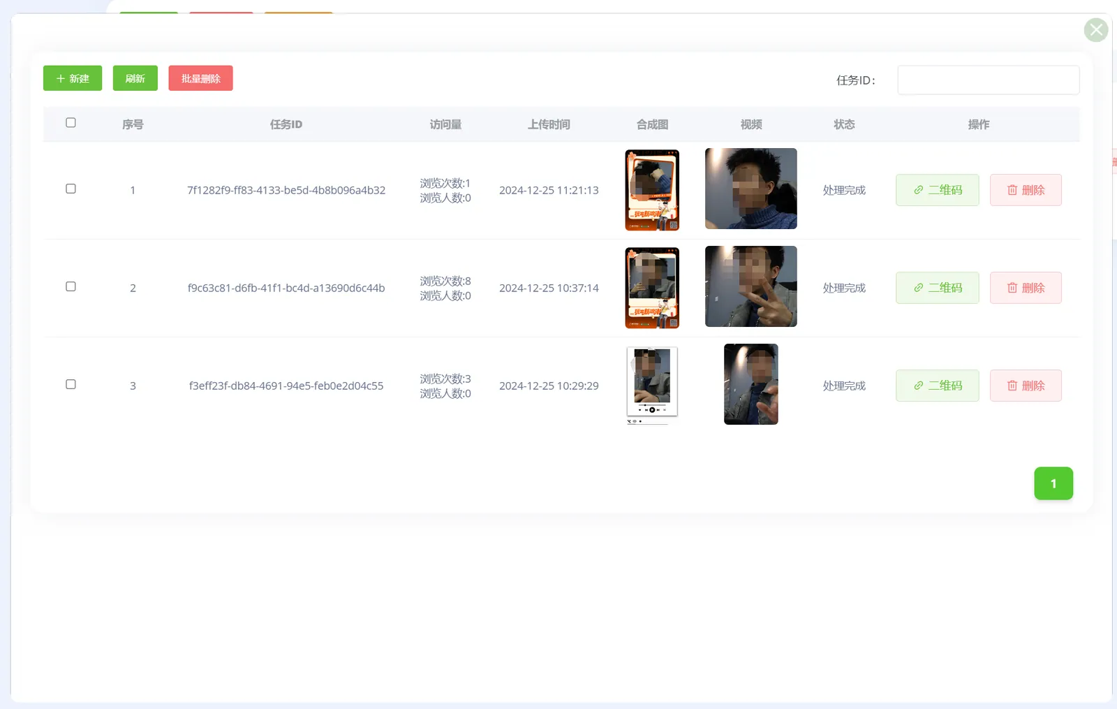 点击相册列表中的相册名称，以查看其照片和视频内容（图2）