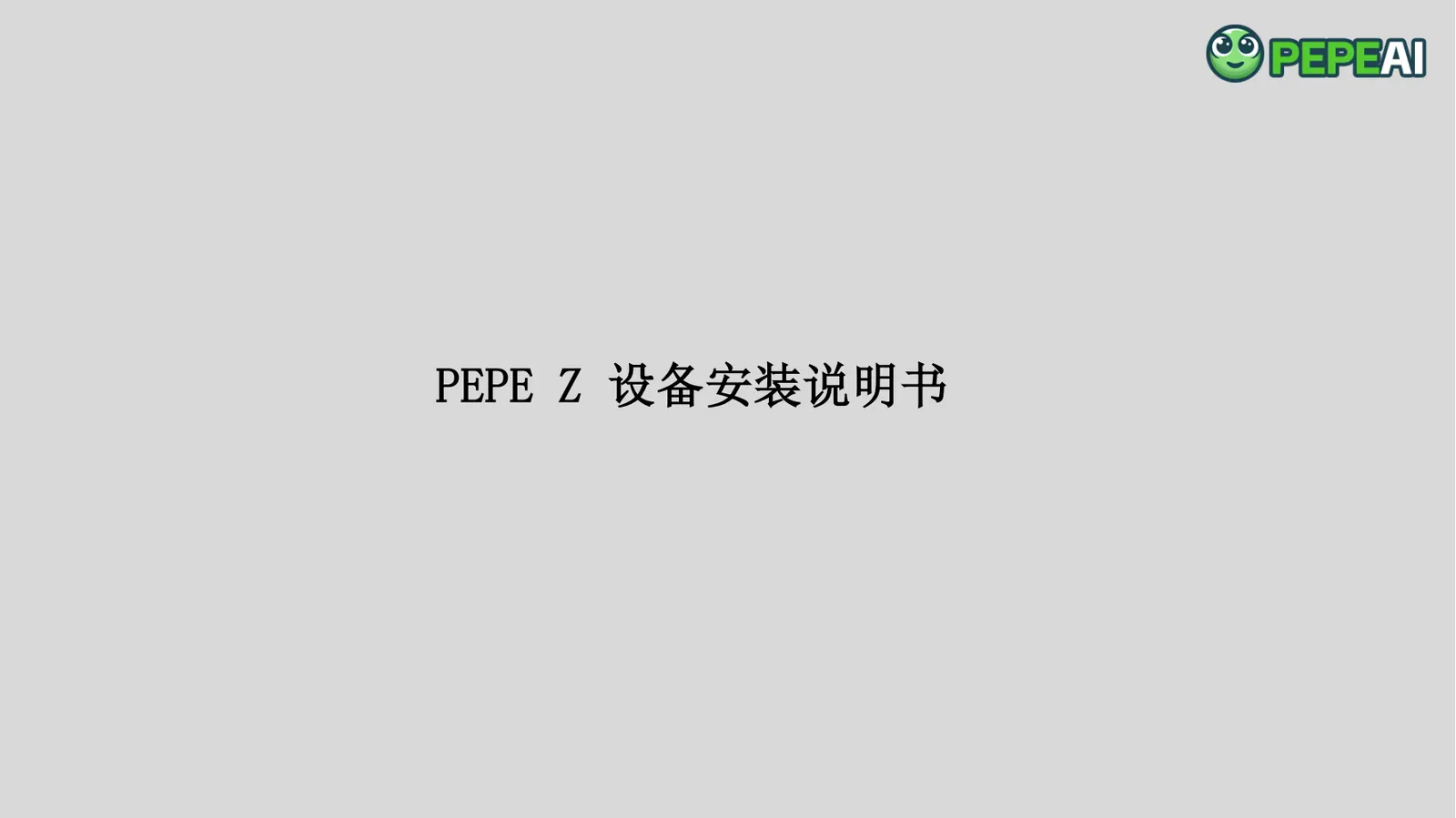 点击观看视频