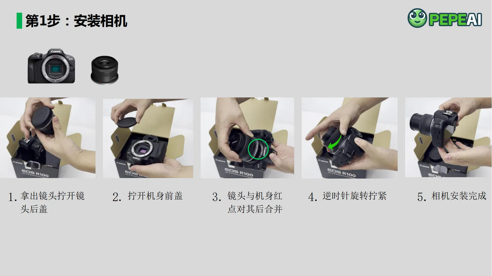 点击观看视频