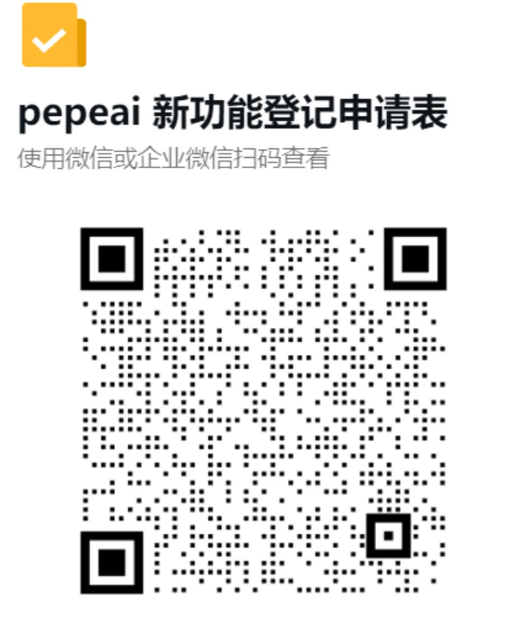 我们会尽快审核并且回复是否会对此功能进行添加