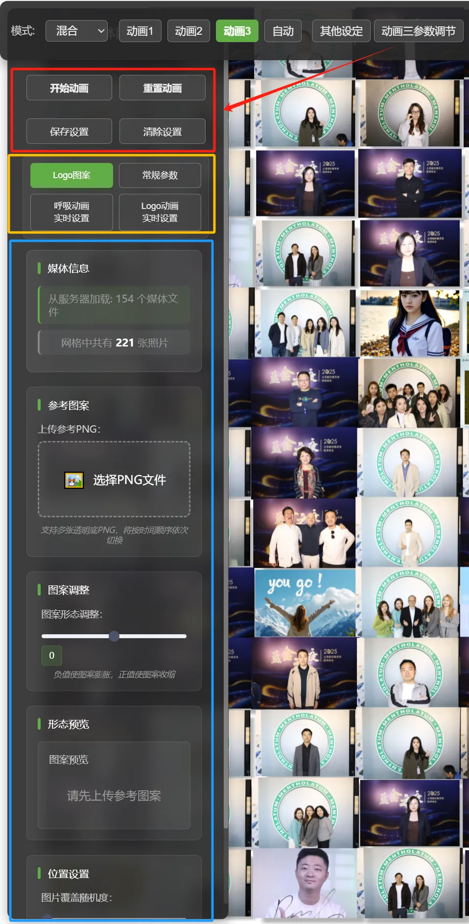 d. 清除设置，这个就是一键清除还原