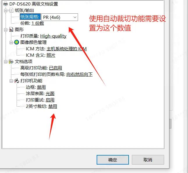 打印尺寸：大部分情况下