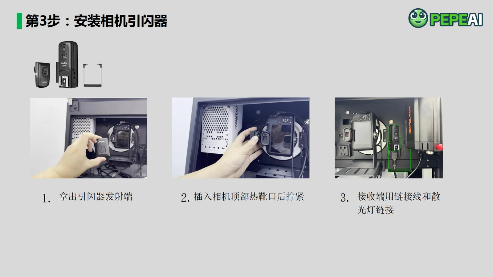 点击观看视频