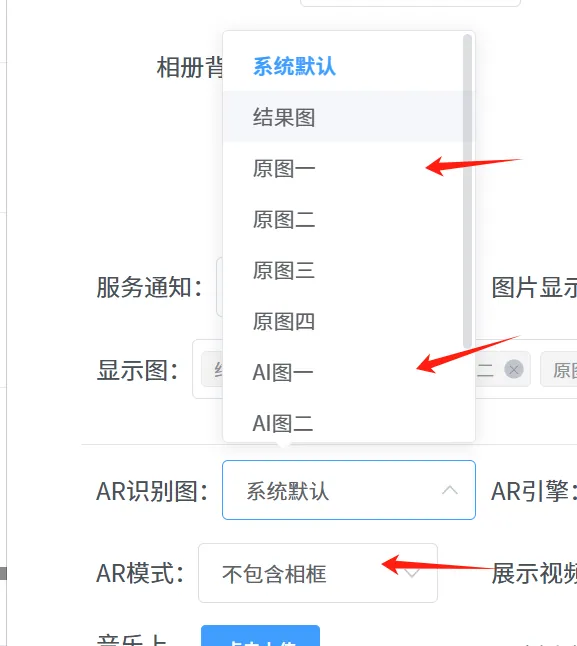 当你想要展示的视频带有相框的话