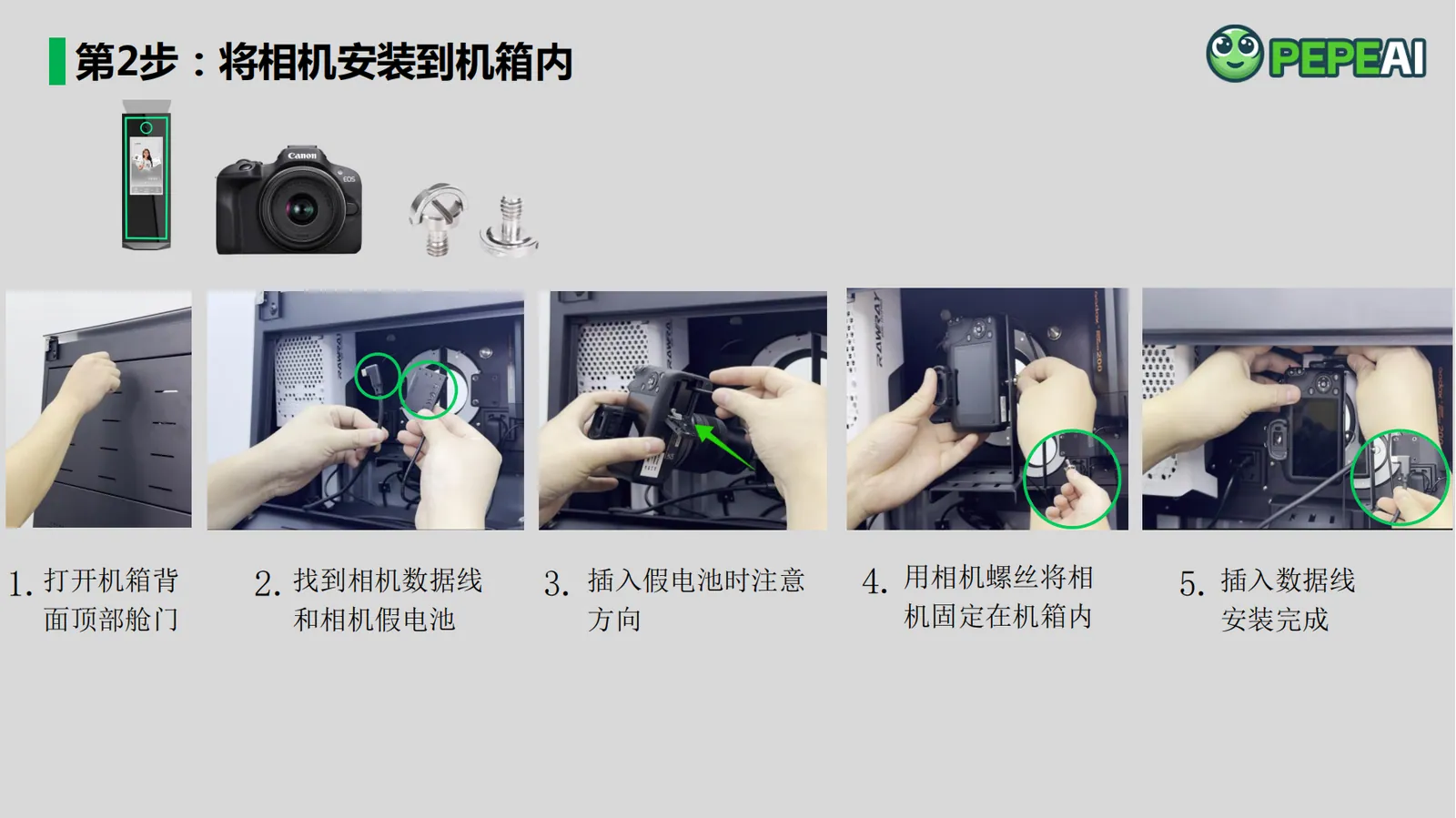 点击观看视频