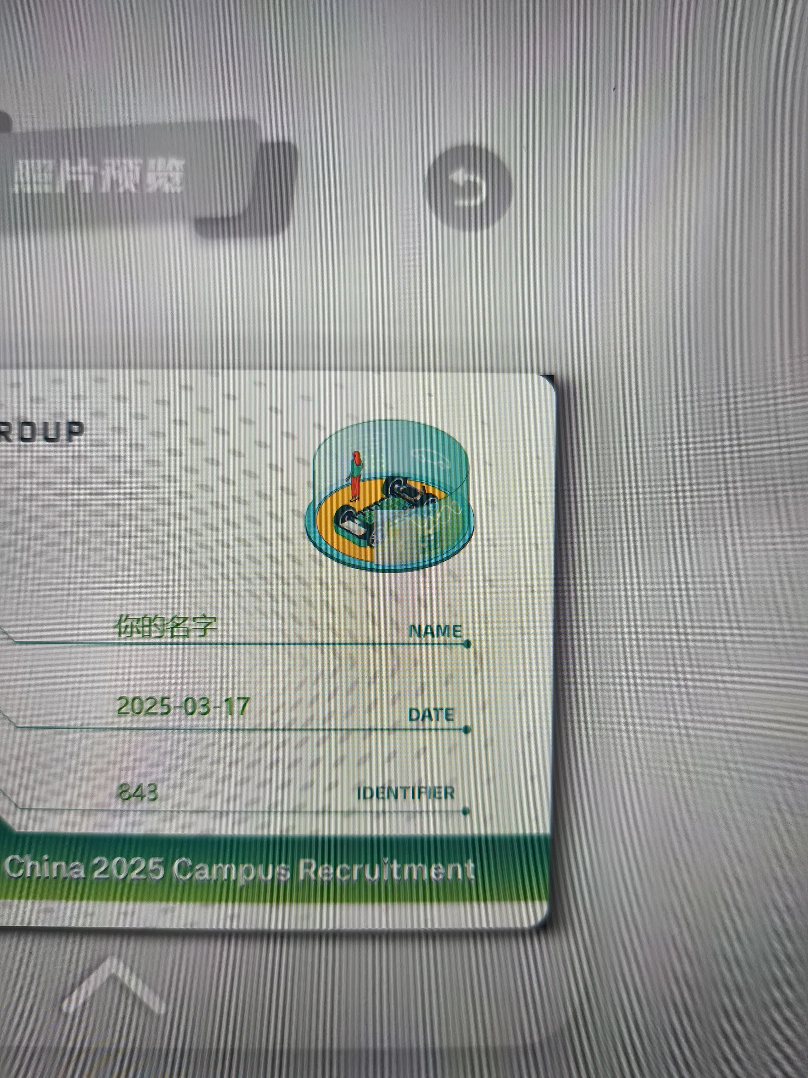 Q14 出现卡片编号不归0情况下