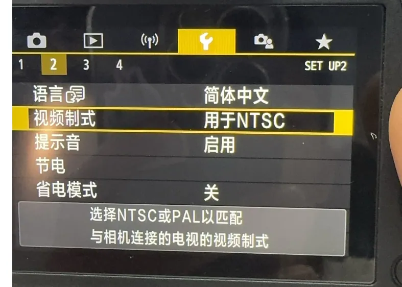 视频制式选着NTSC，然后短片记录29（图1）