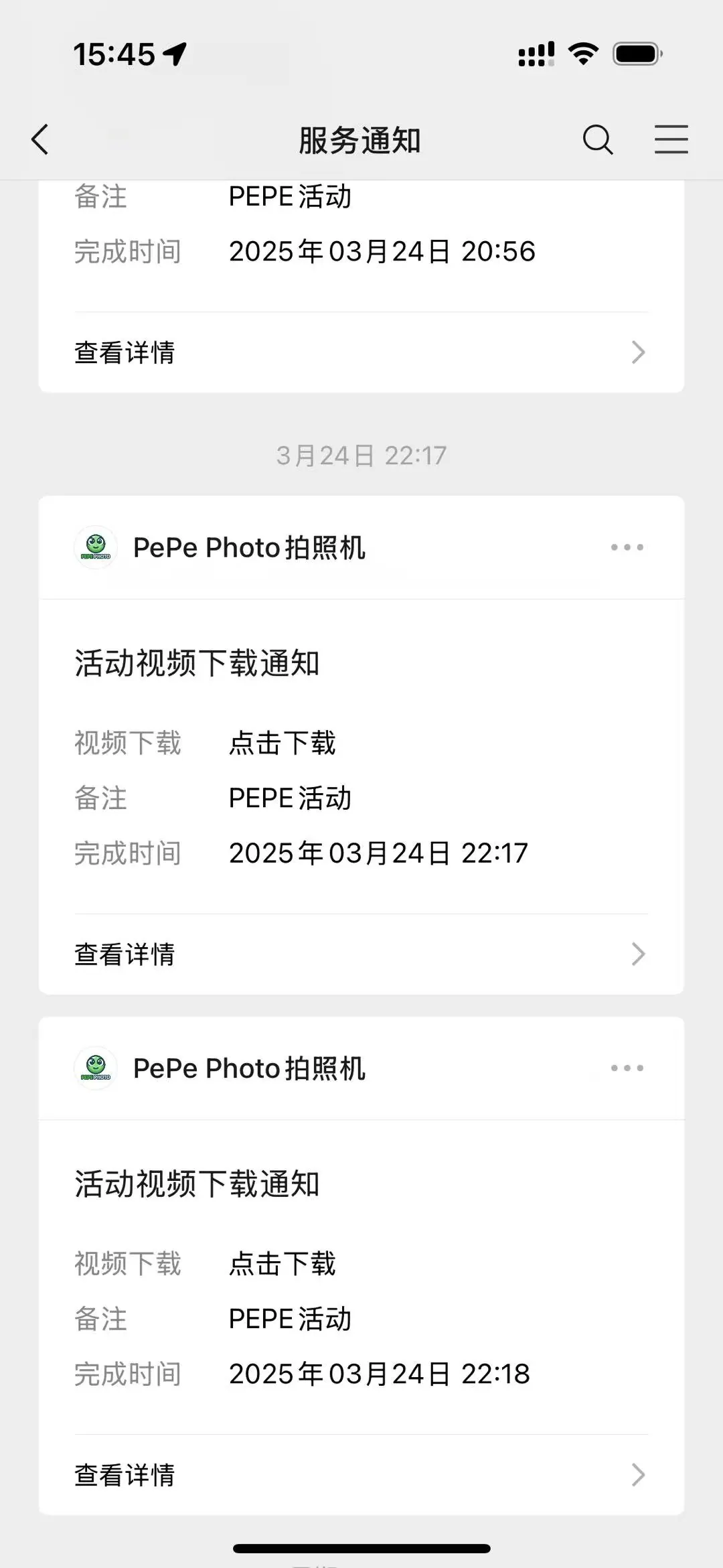 AI视频的处理过程大概需要一两分钟时间。别着急（图2）