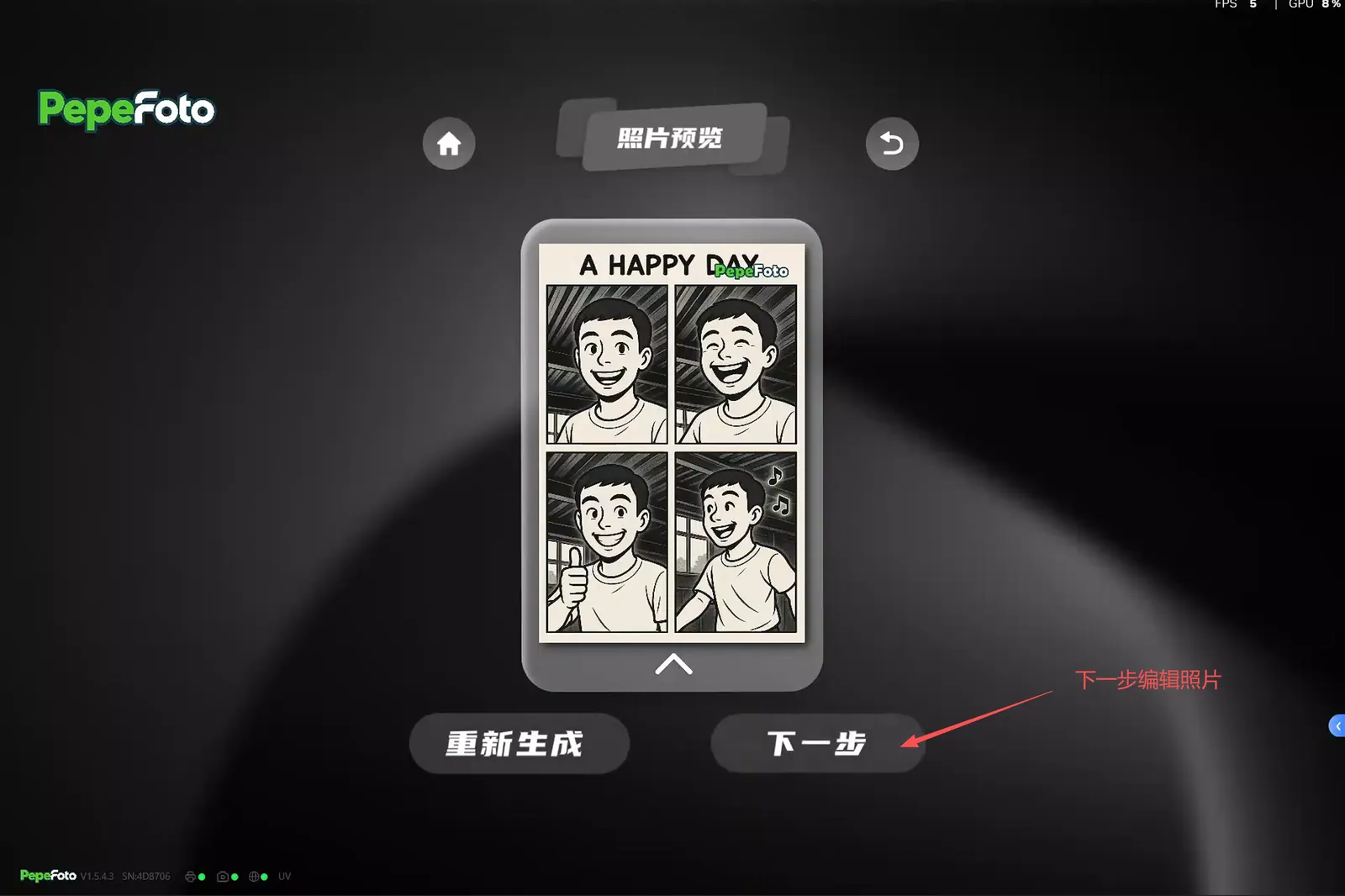 【必看二】后台和软件快速使用教程
