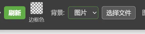 三个动画的背景设置都是在顶上设置栏设置