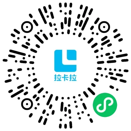 扫码开通收费功能