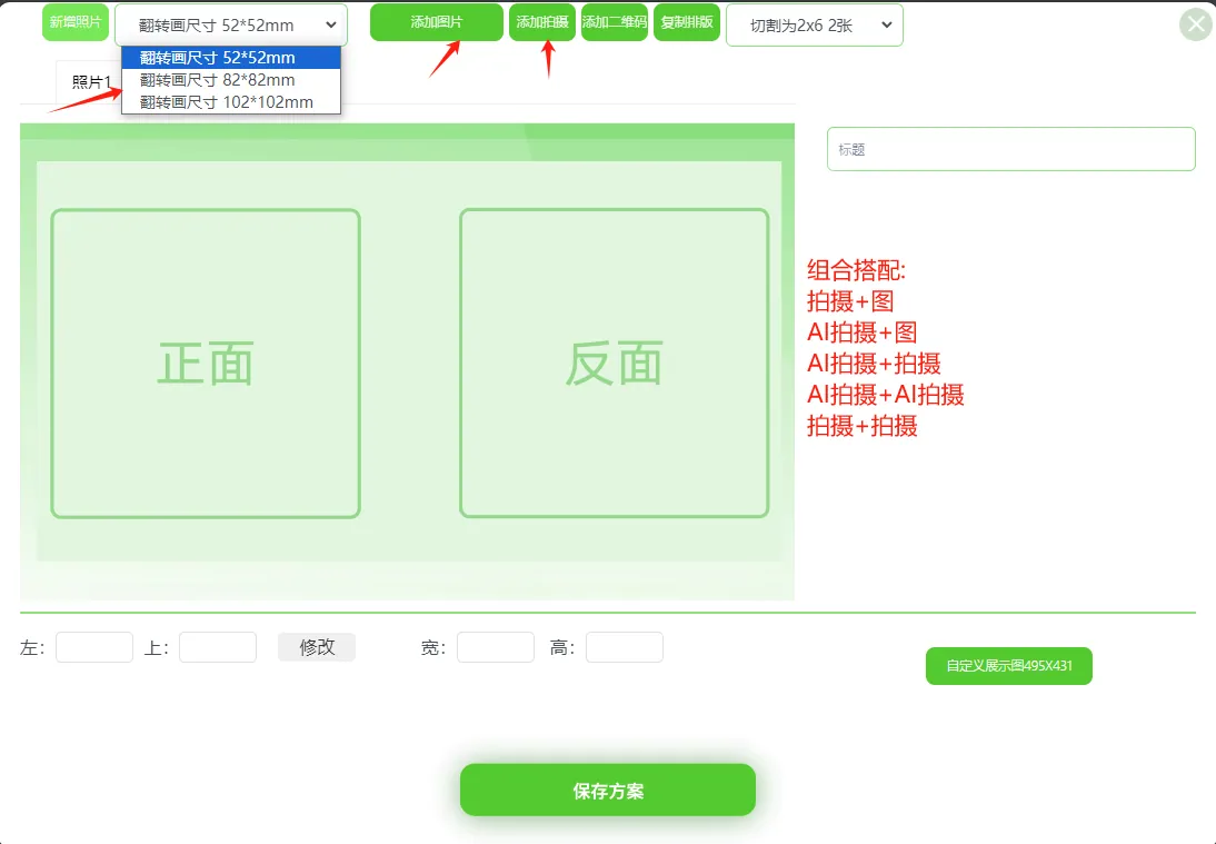 赋予AI风格设置跟AI照片无异