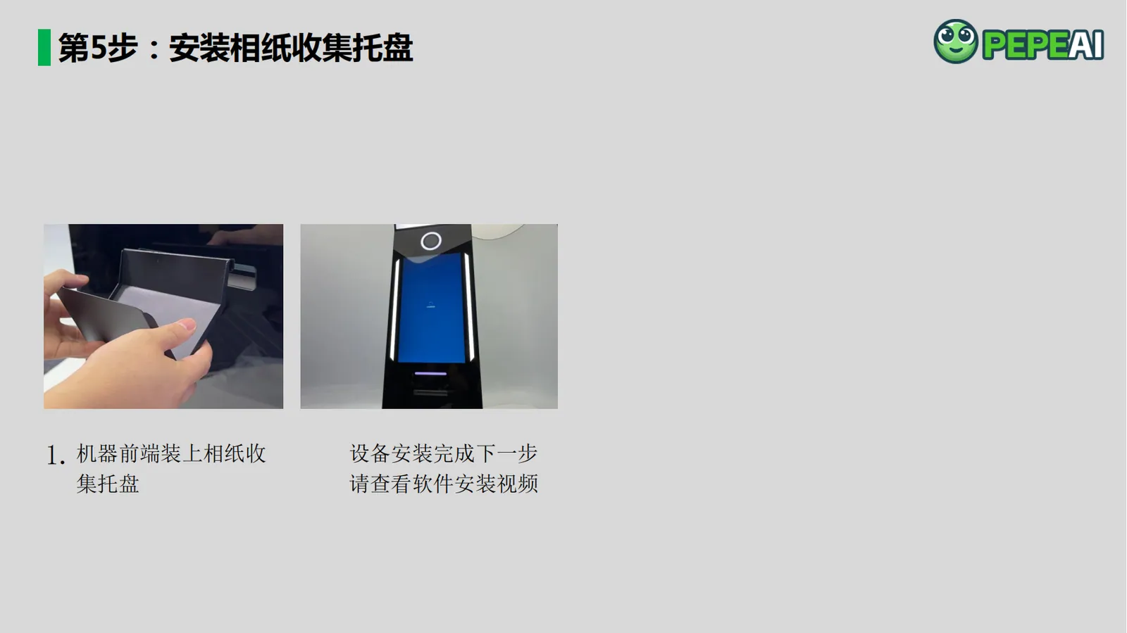 点击观看视频